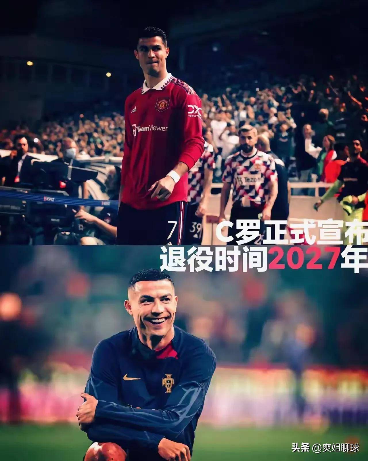 雷火电竞主播-利物浦战平皇马，C罗扑点救主世界杯