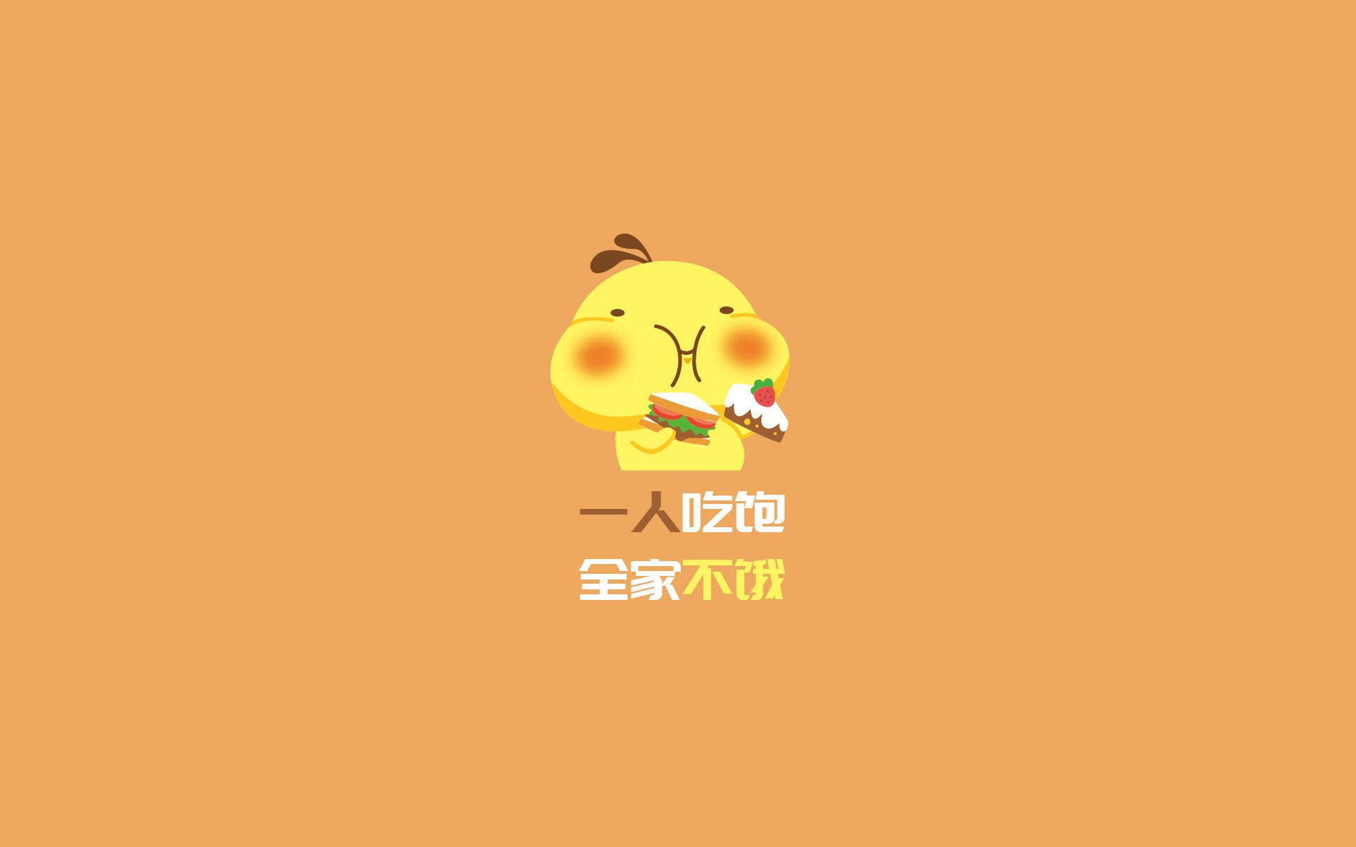 雷火电竞下载-范戴克关键一击，雷恩冲垮挪威防线
